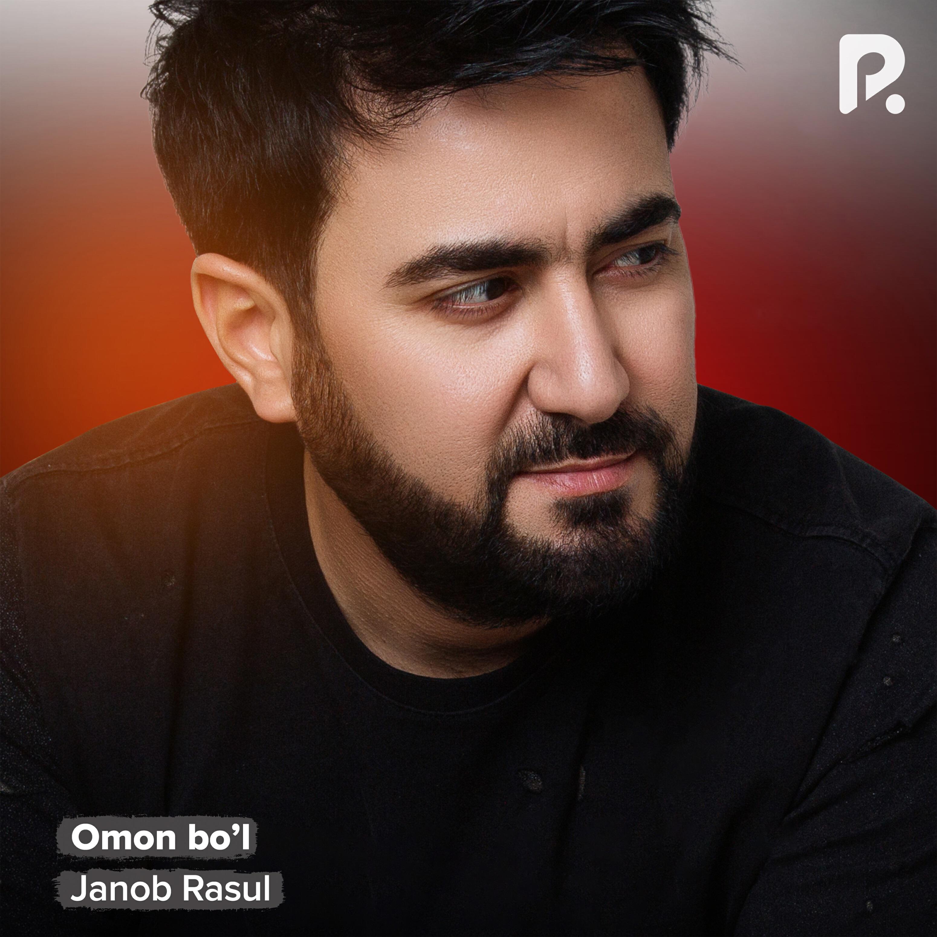 Релиз Omon bo'l