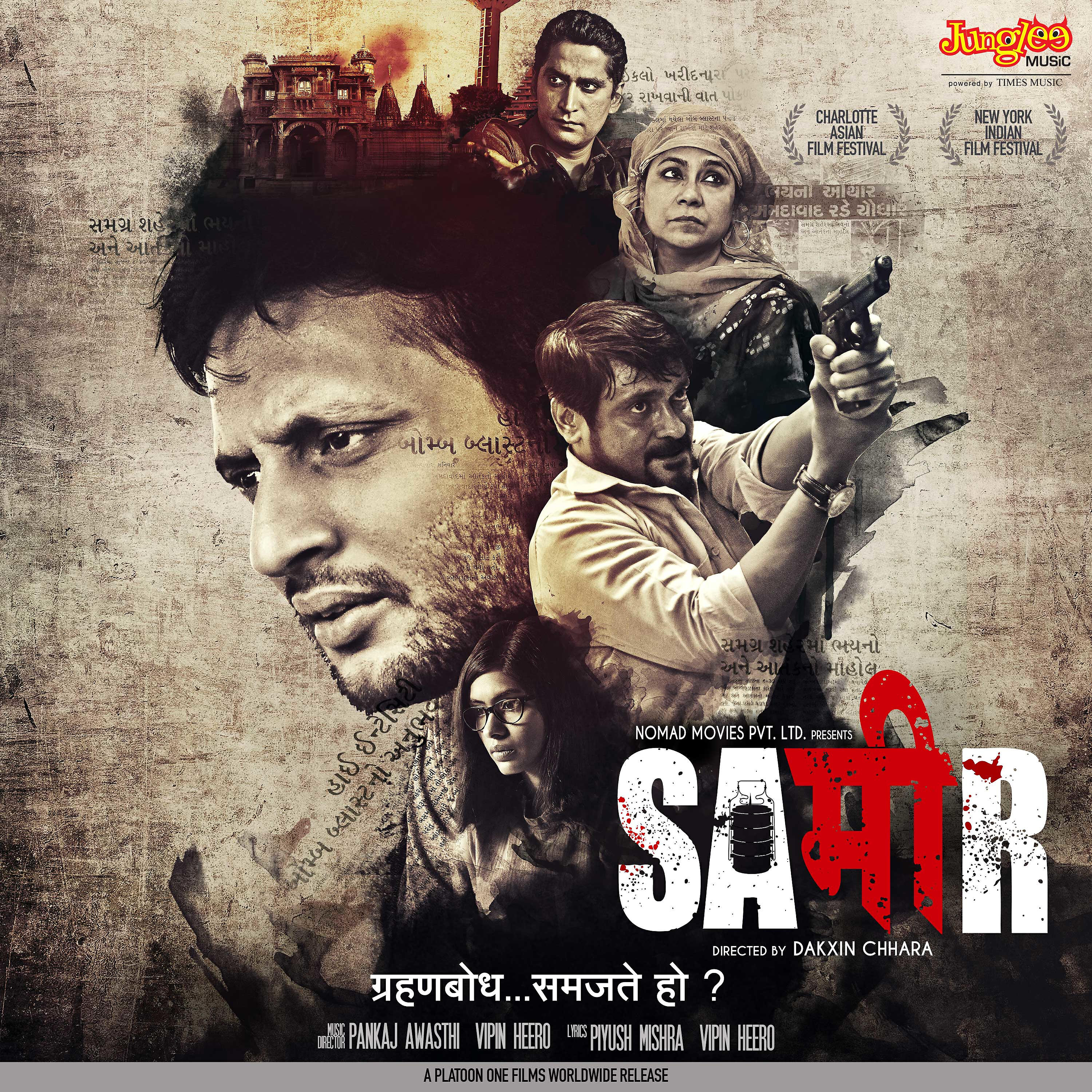 Релиз Sameer (Original Motion Picture Soundtrack)