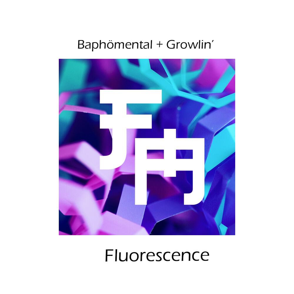 Релиз Fluorescence