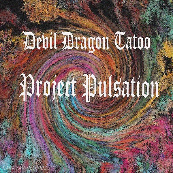 Релиз Project Pulsation
