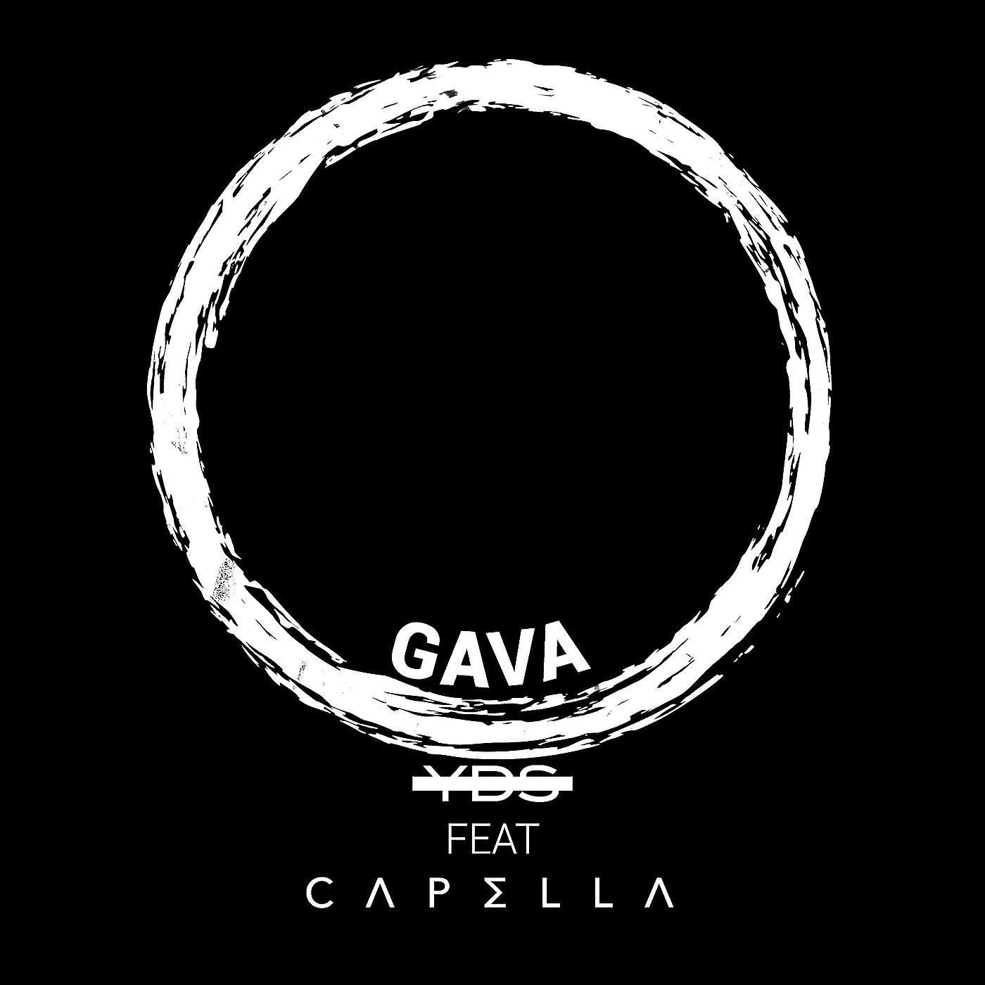 Релиз Gava