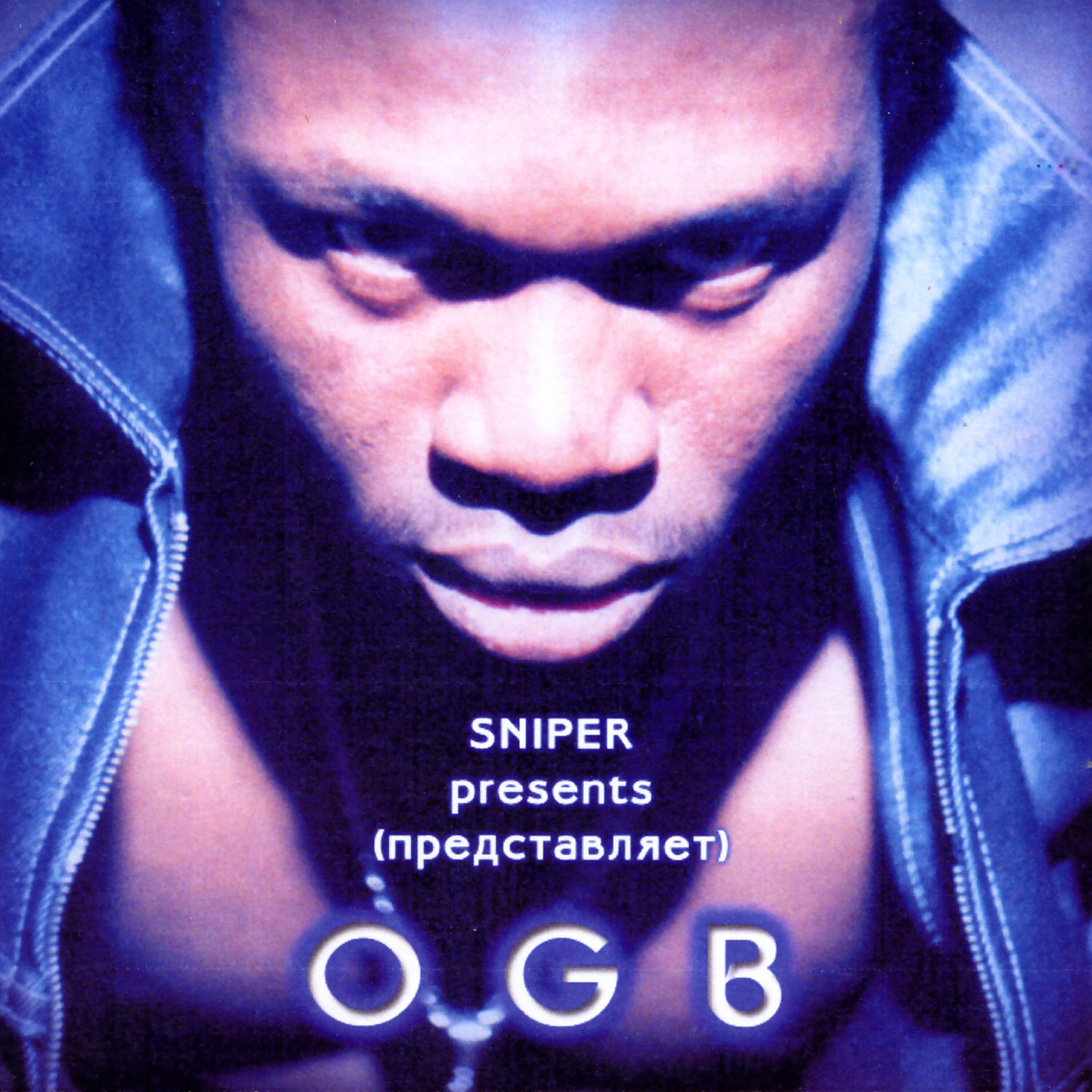 Релиз Sniper Presents OGB