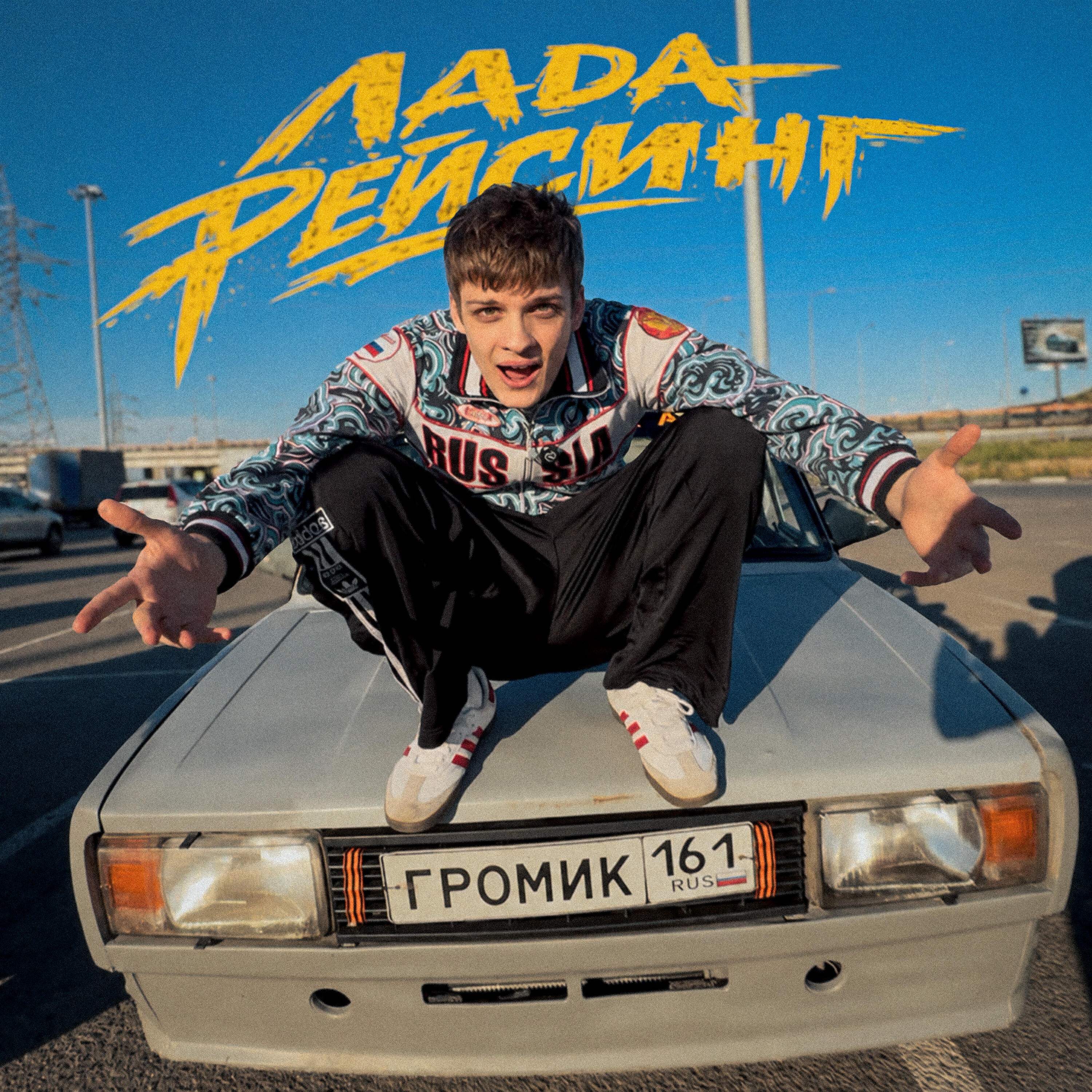 Релиз ЛАДА РЕЙСИНГ