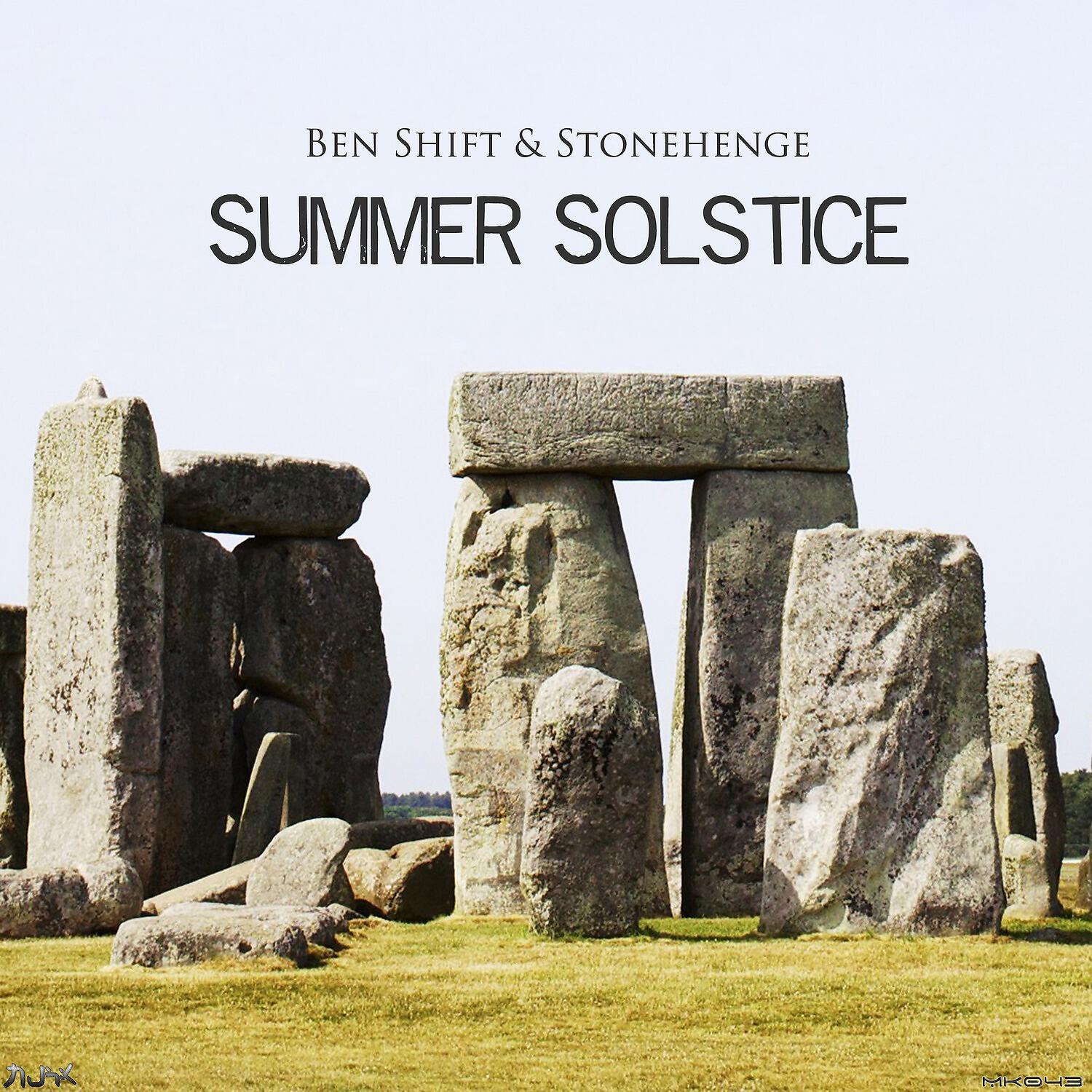 Релиз Summer Solstice