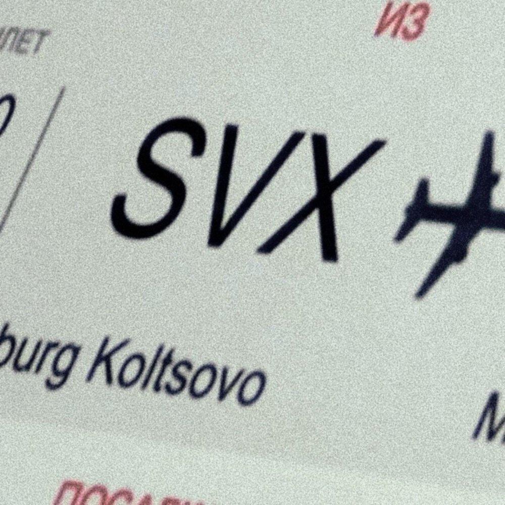 Релиз SVX