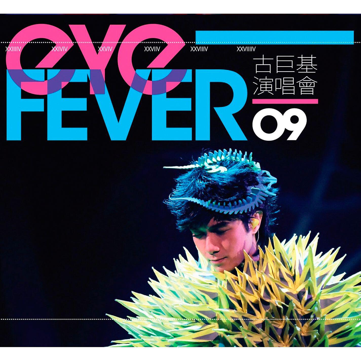 Релиз Leo Ku Eye Fever Concert 2009