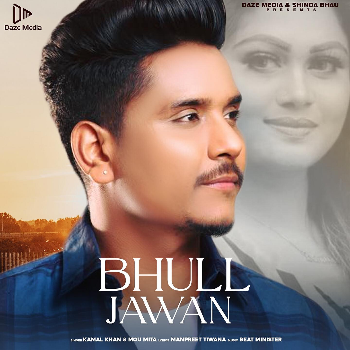 Релиз Bhull Jawan