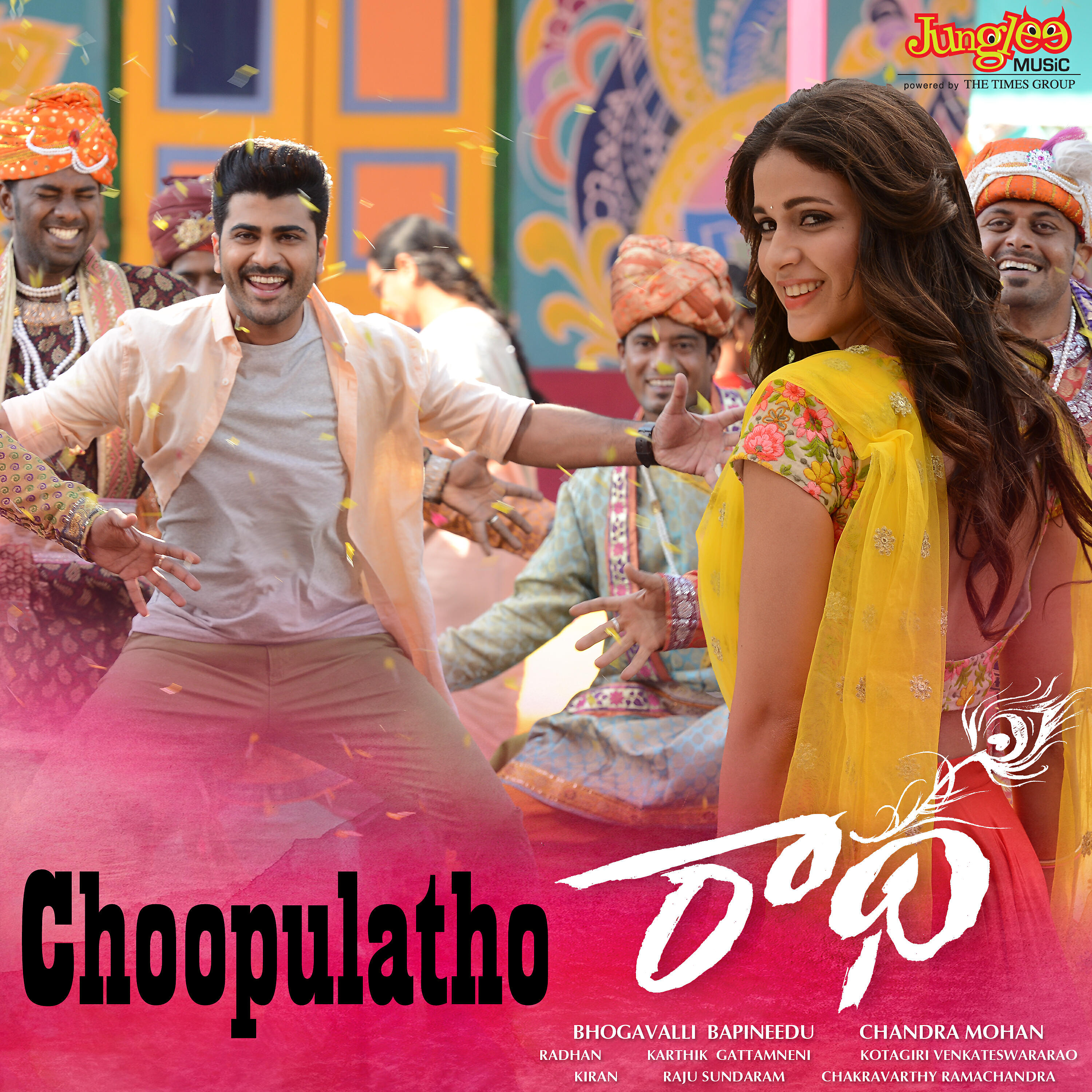 Релиз Choopulatho (From "Radha") - Single