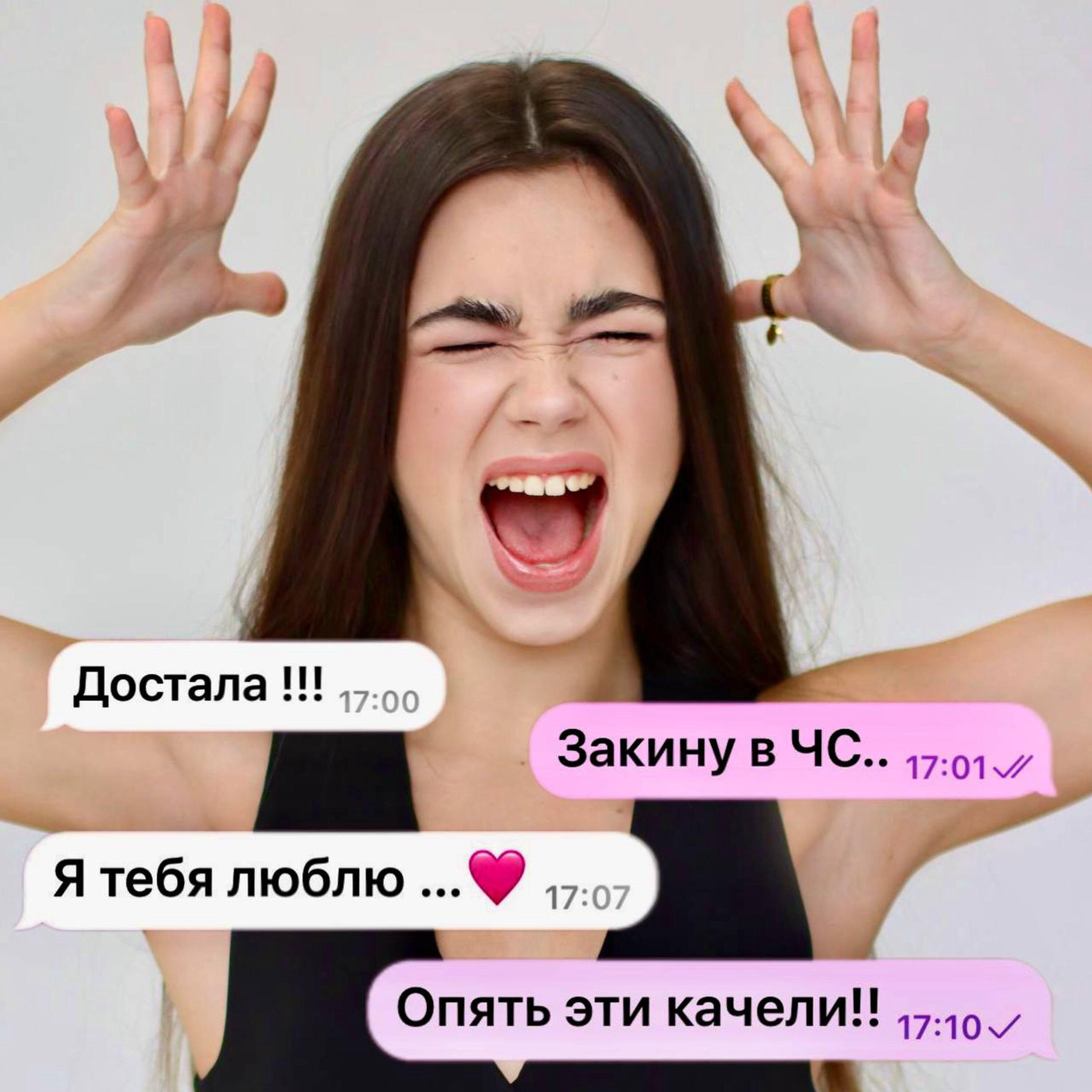 Релиз Девочка - скандал