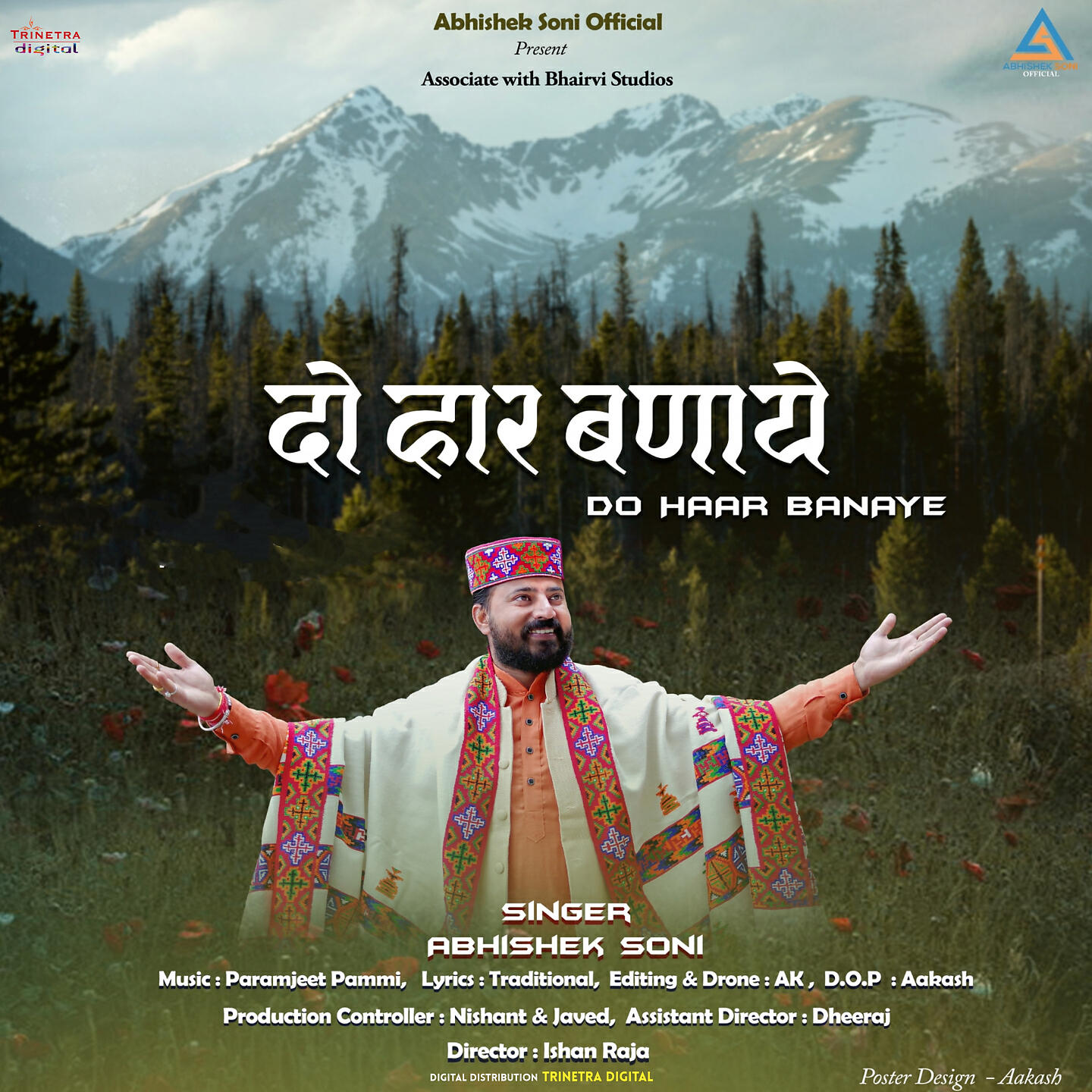 Релиз Do Haar Banaye