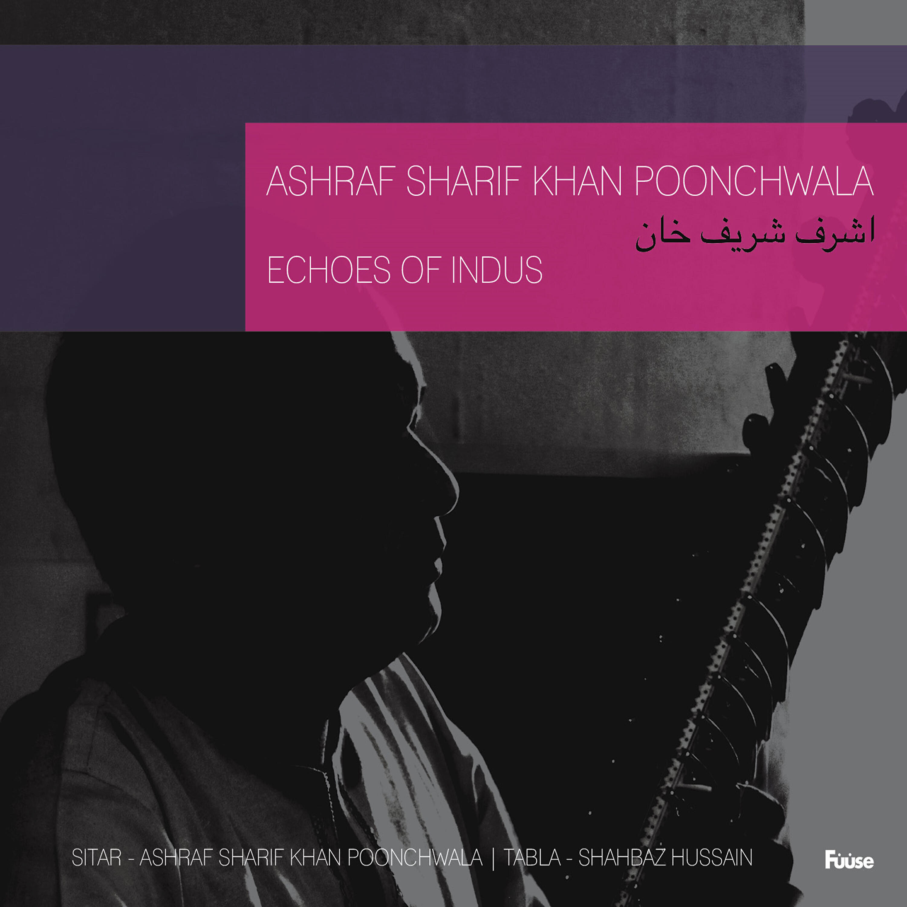 Ashraf Sharif Khan Poonchwala