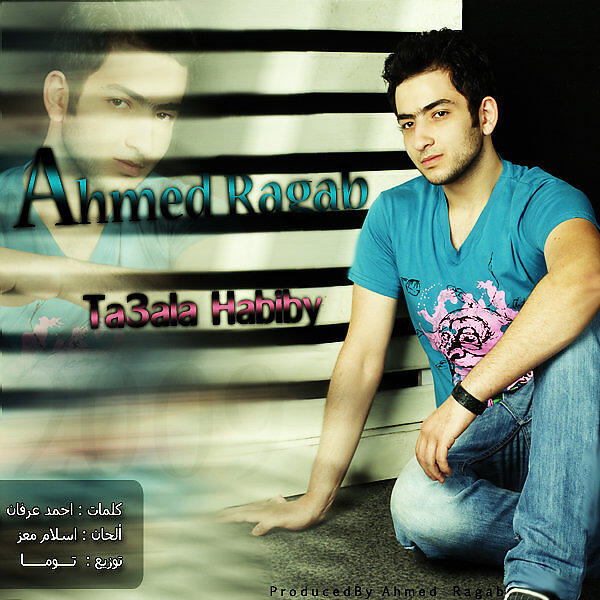 Ahmed Ragab
