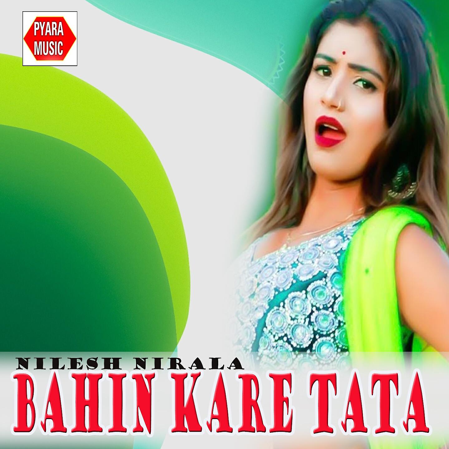 Релиз Bahin Kare Tata