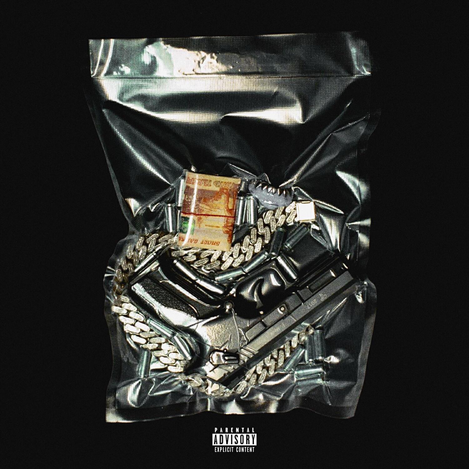 НКНКТ все песни в mp3