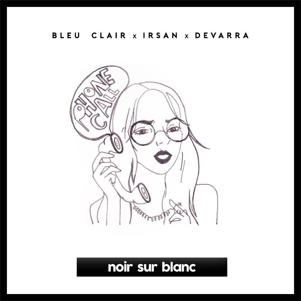 Релиз Phone Call