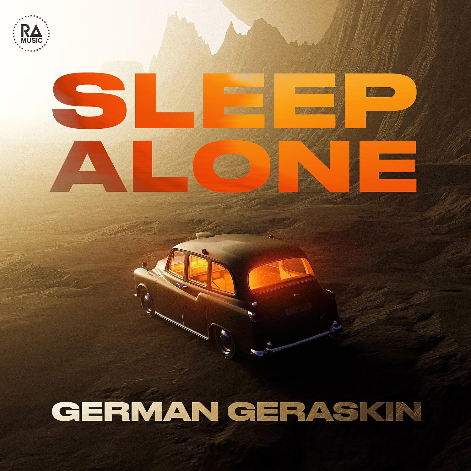Релиз Sleep Alone