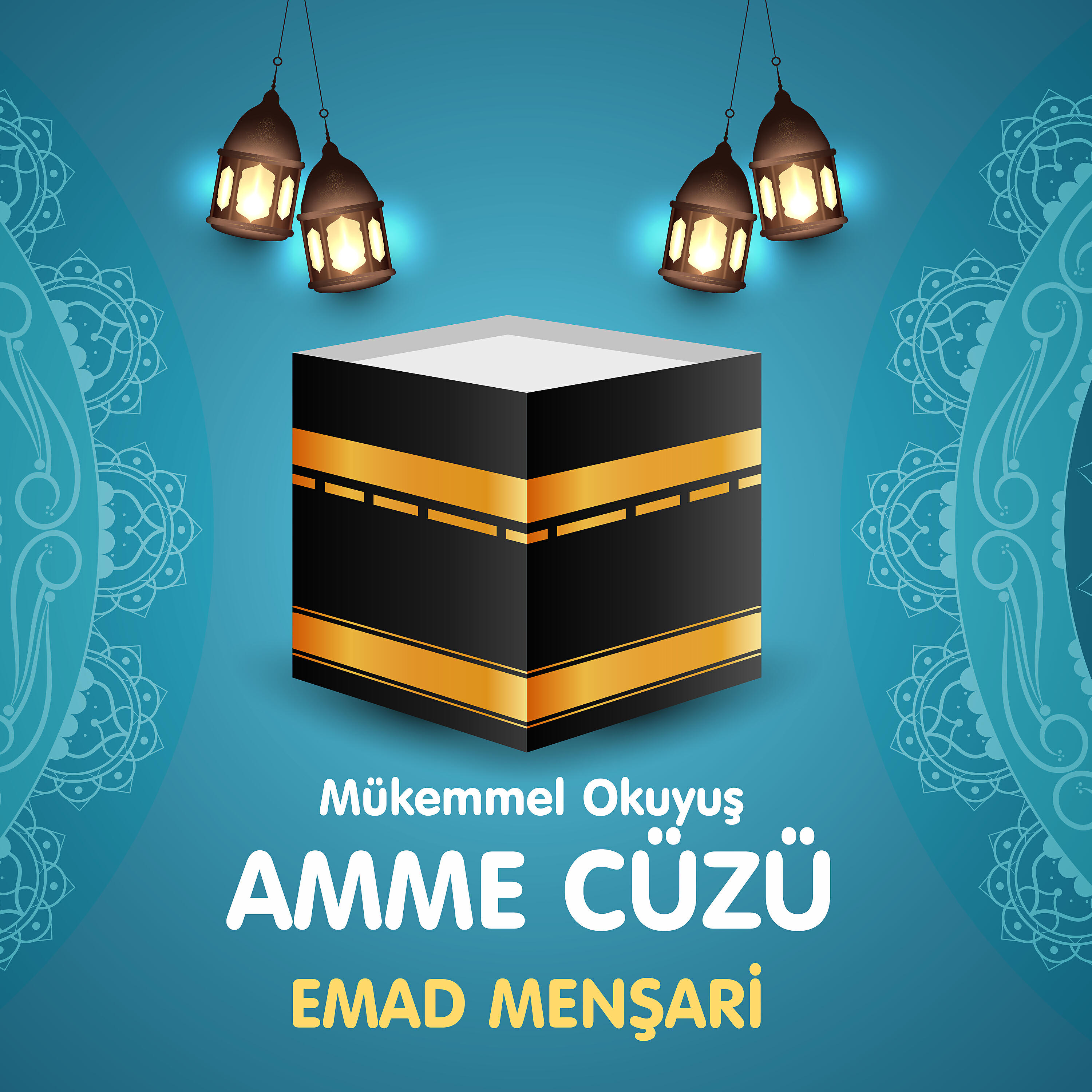 Постер альбома Mükemmel Okuyuş Amme Cüzü