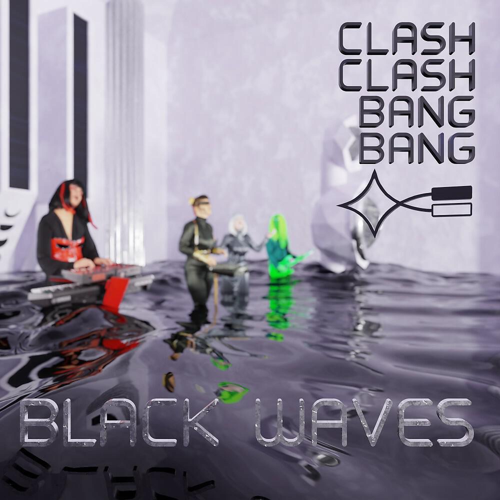 Релиз Black Waves