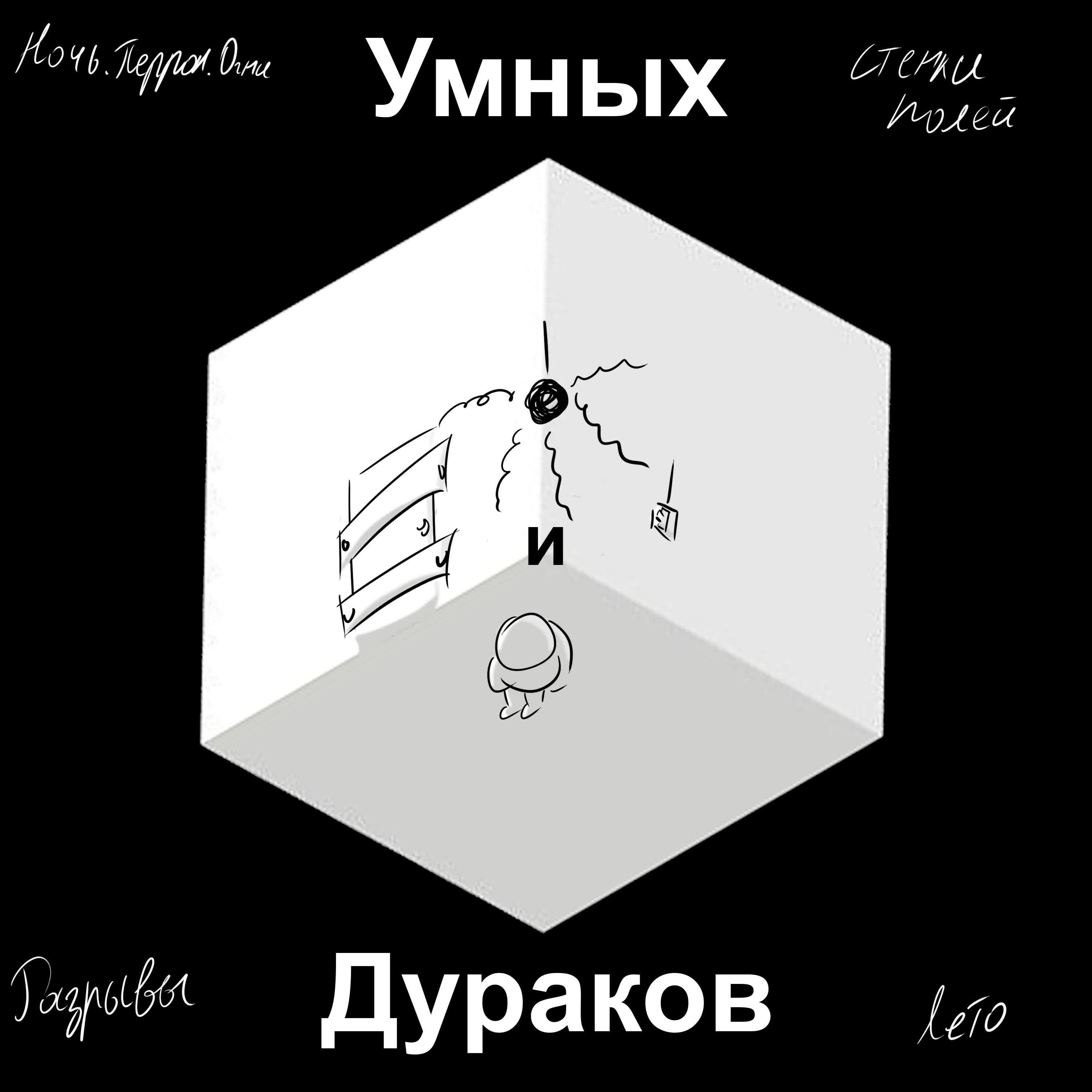Ошибка в кодировке