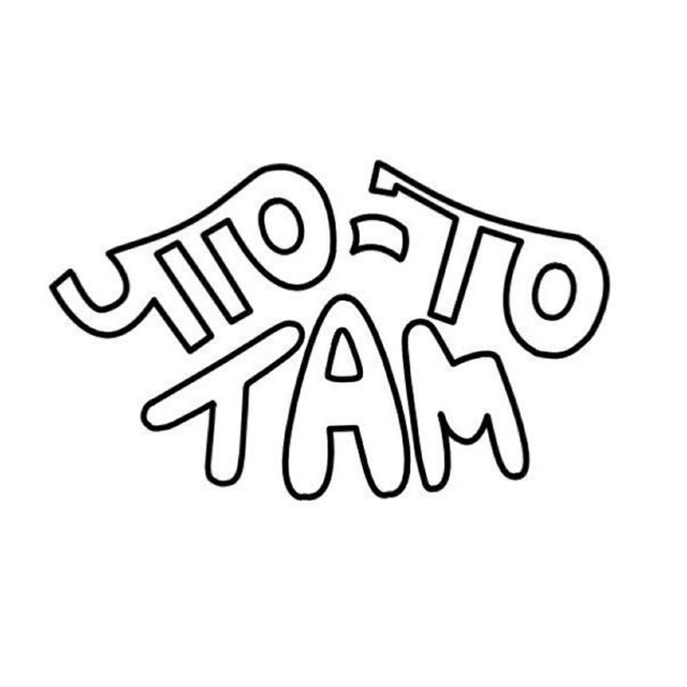 Обложка артиста