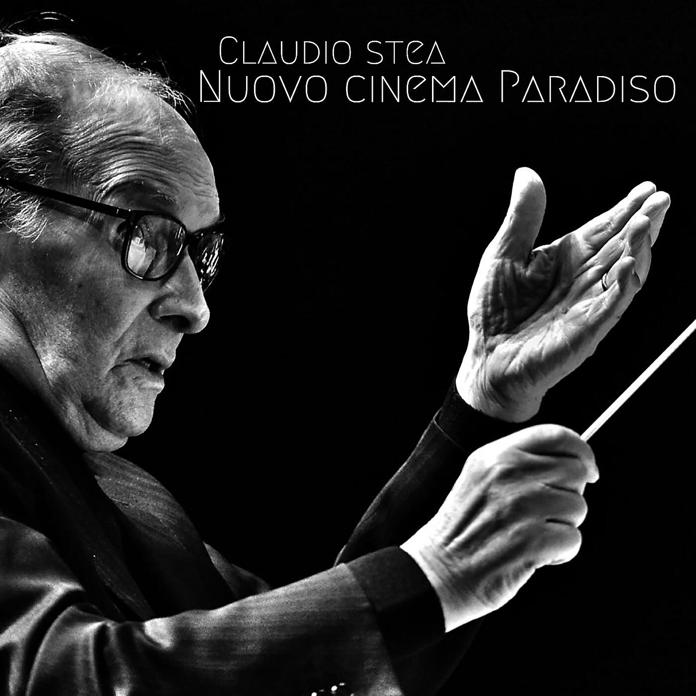 Релиз Nuovo Cinema Paradiso