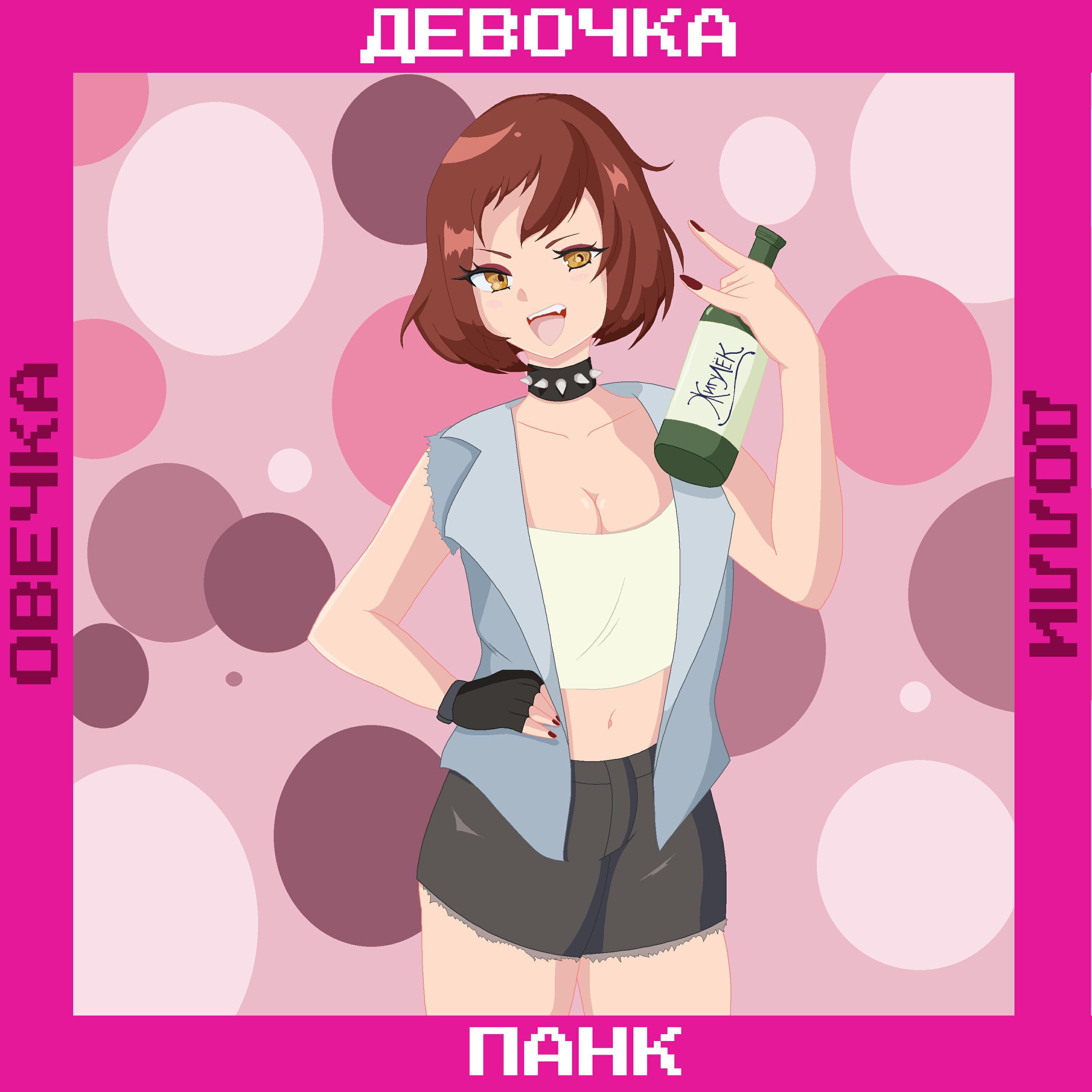 Обложка артиста