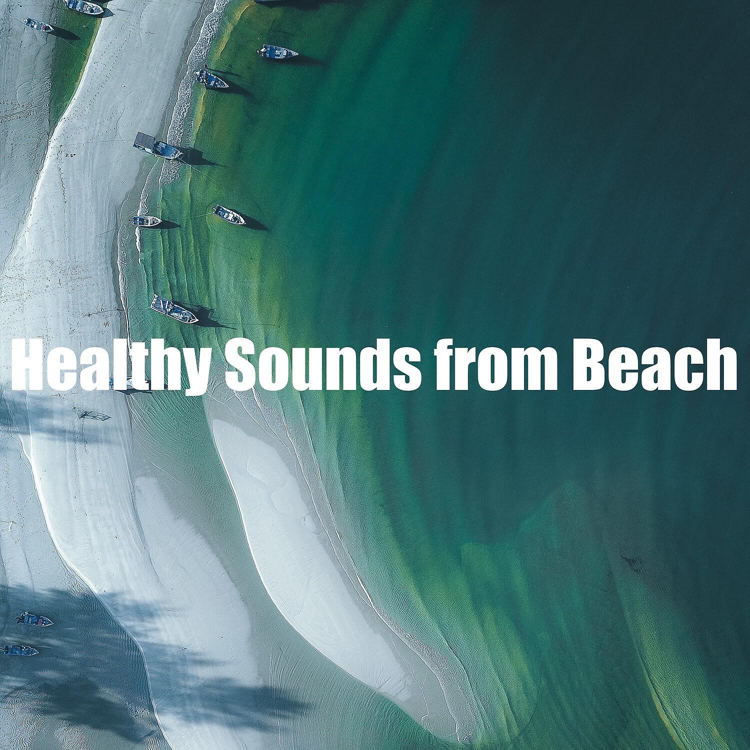 Релиз Healthy Sounds from Beach