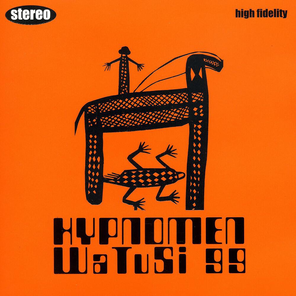 Релиз Watusi 99