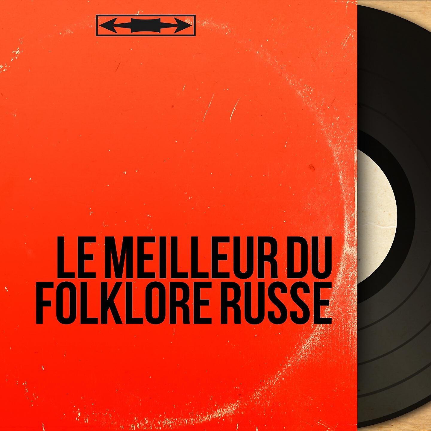 Релиз Le meilleur du folklore russe