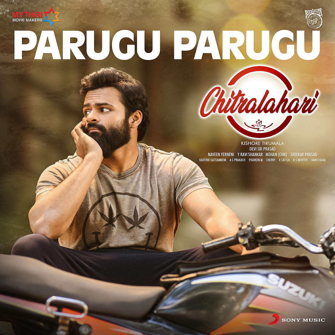 Релиз Parugu Parugu