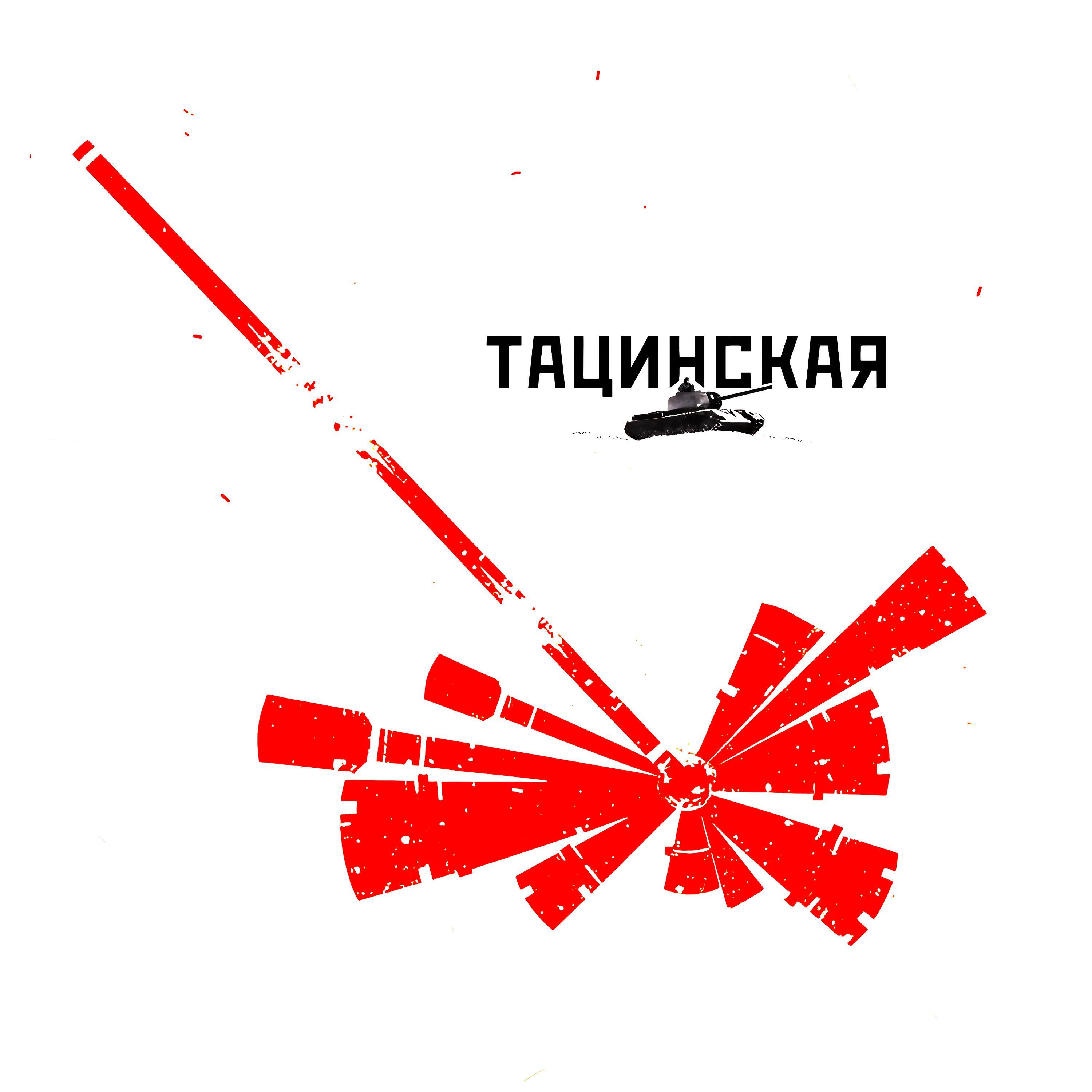 Иванди