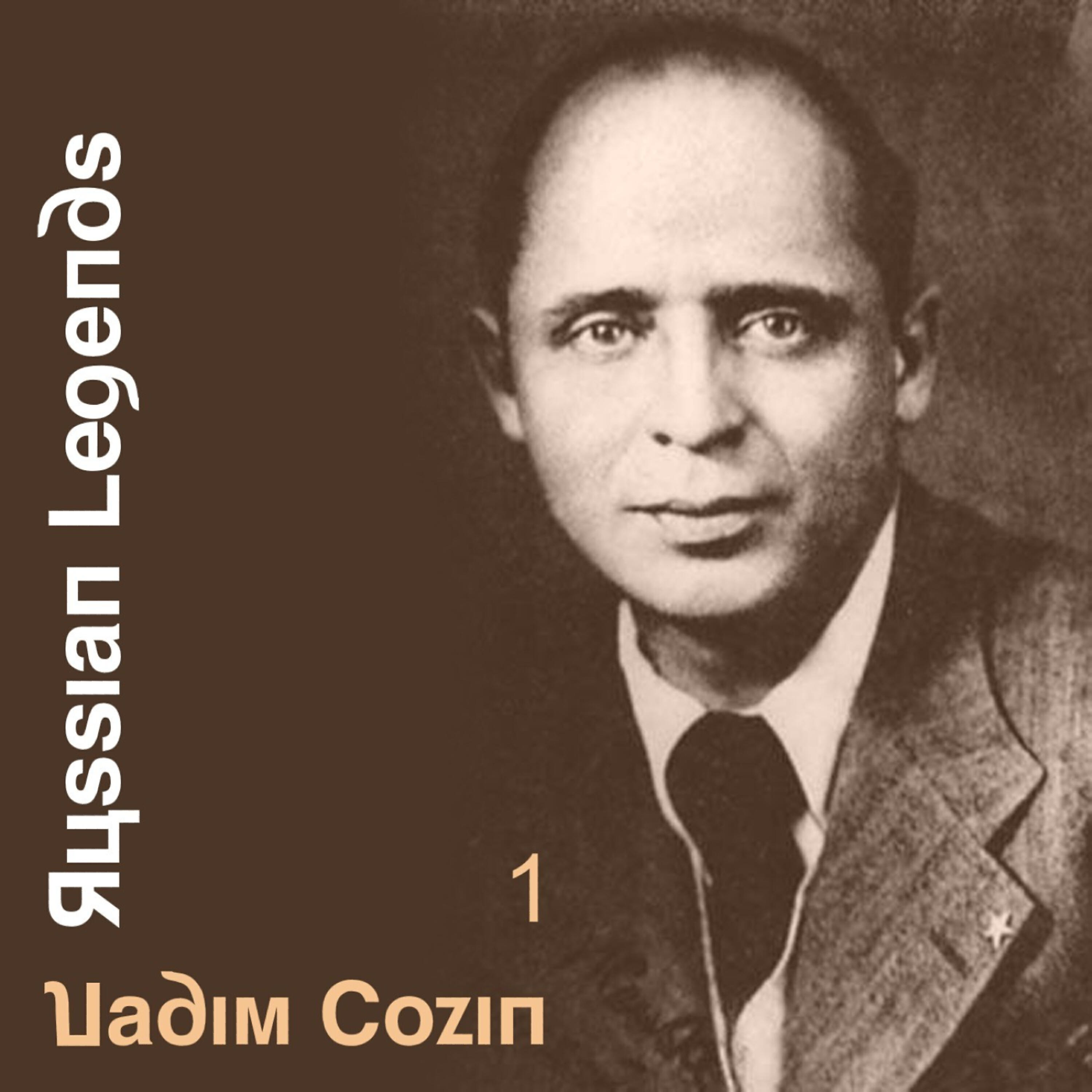 Релиз Russian Legends: Vadim Cozin, Vol. 1
