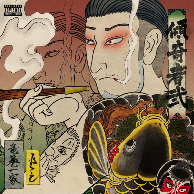Релиз KABUKIMONO2