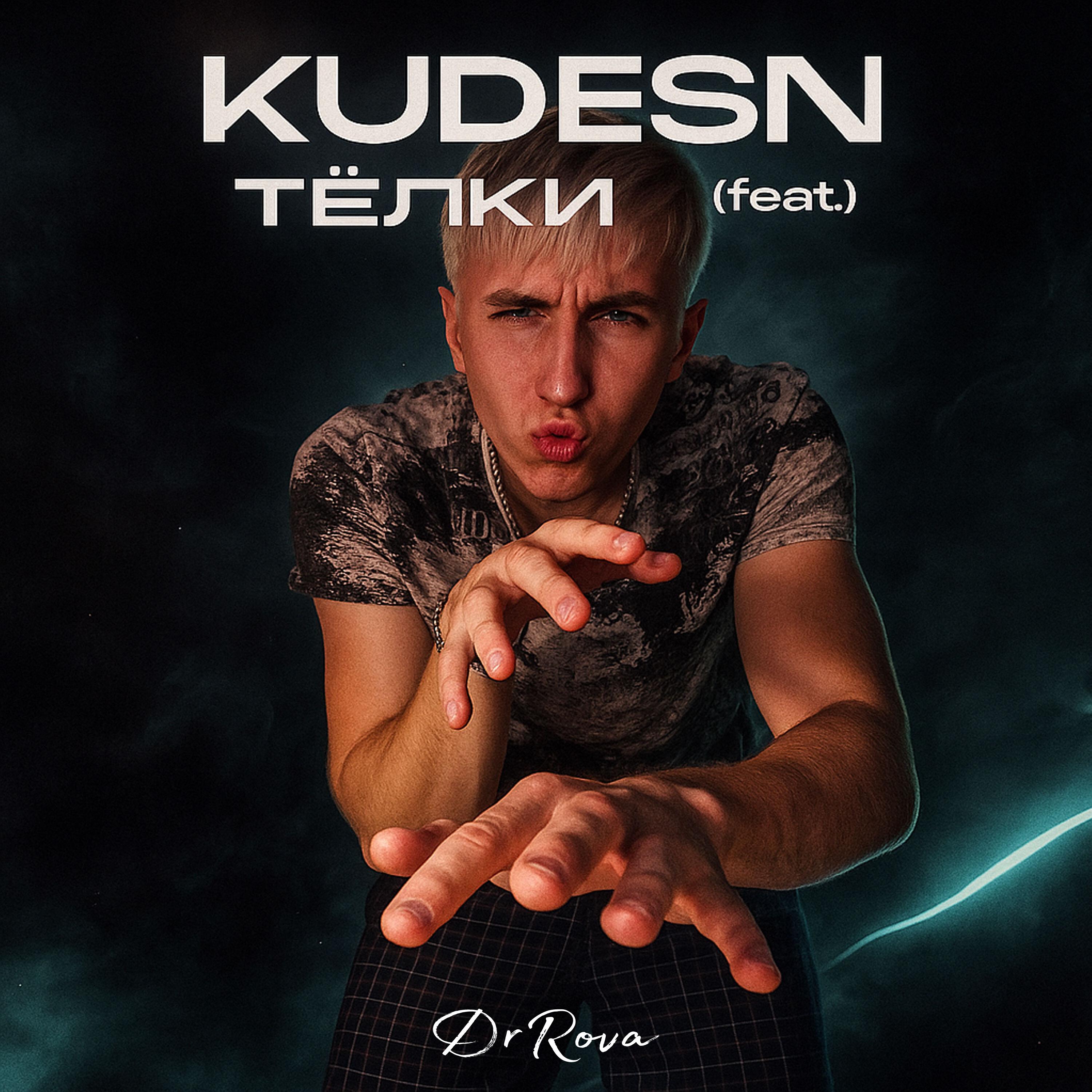 KUDESN