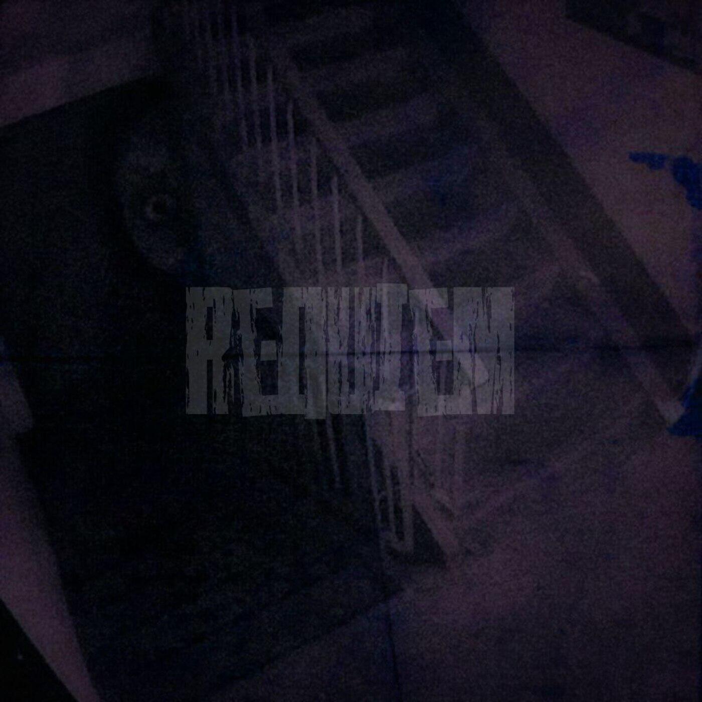 Релиз requiem