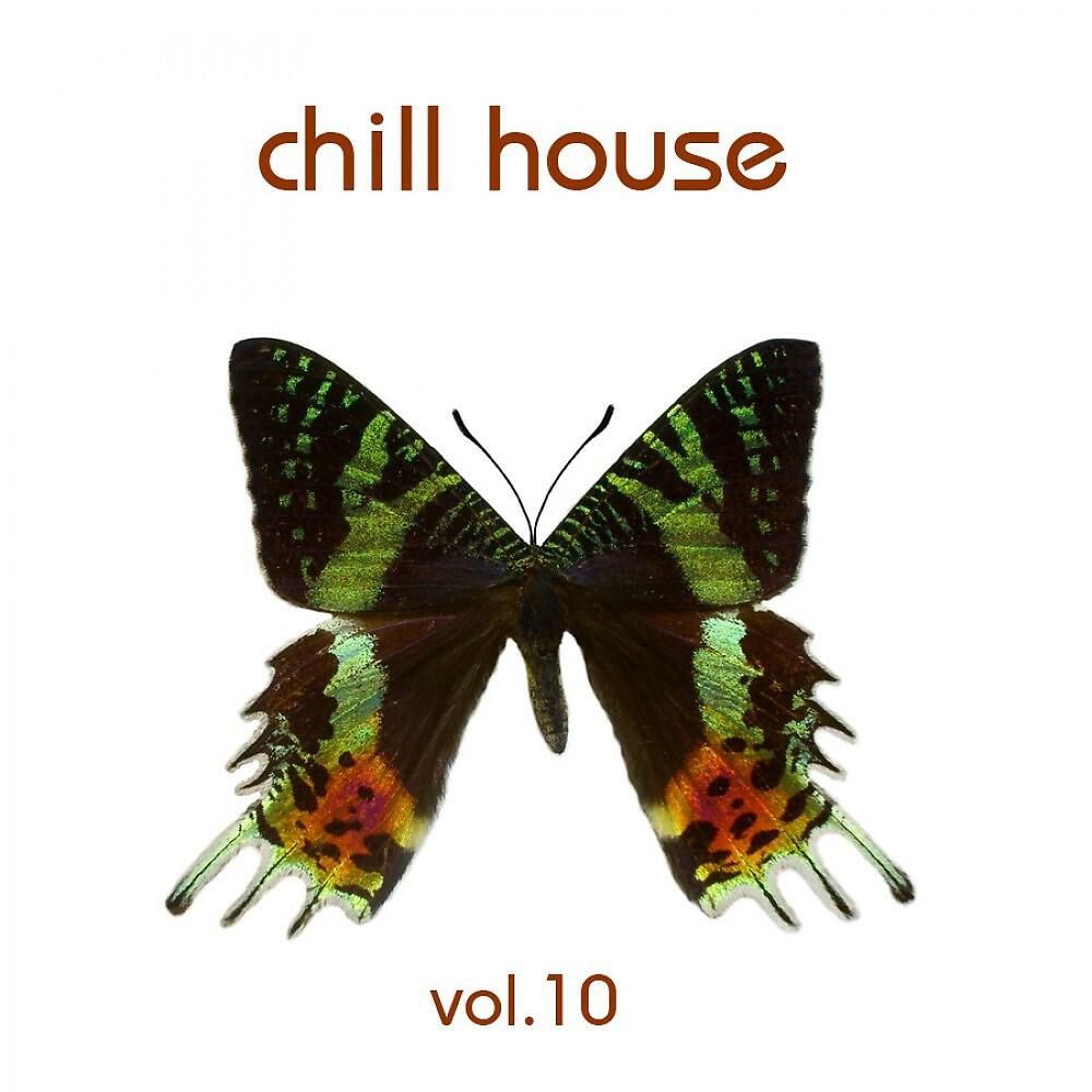 Релиз Chill House Vol.10