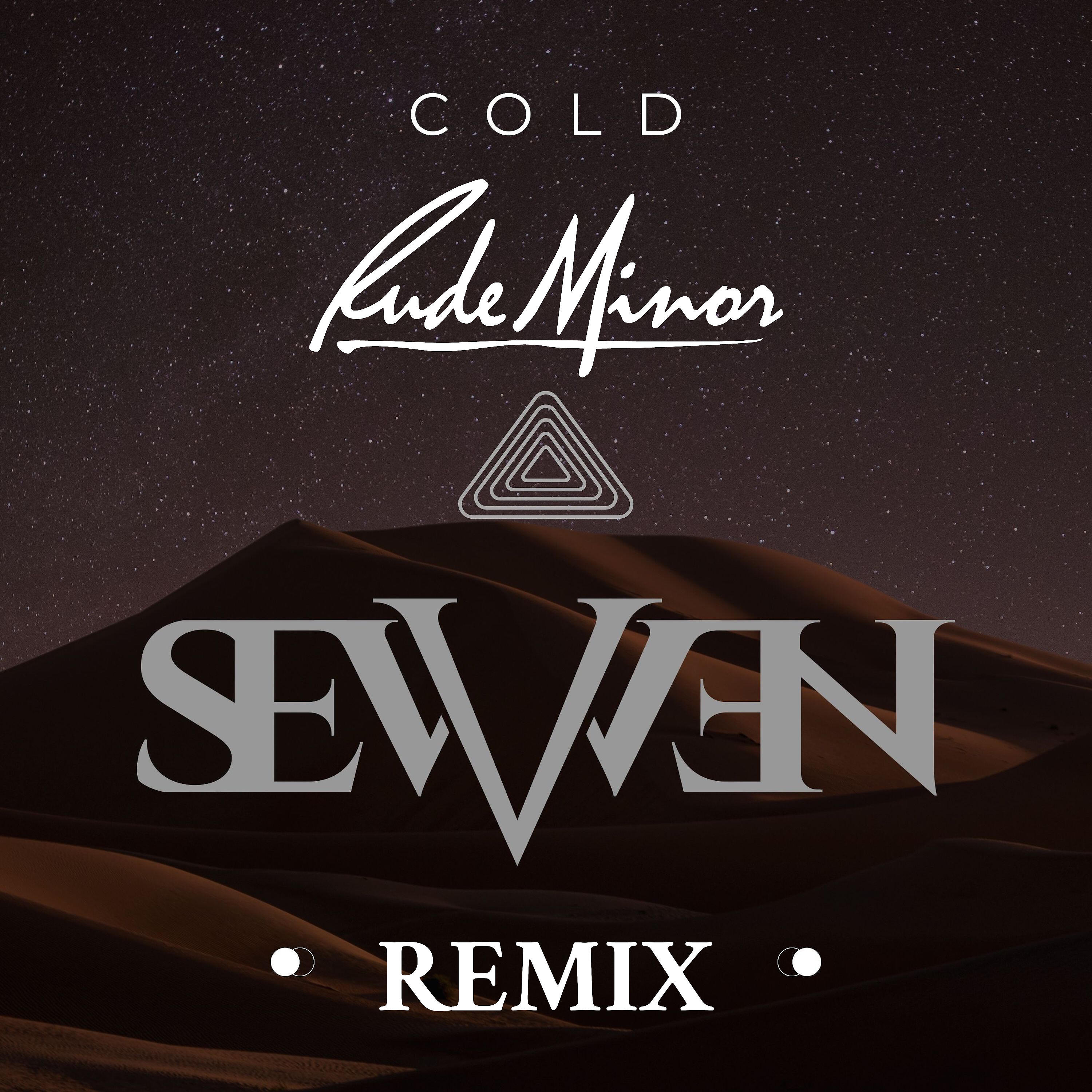 Релиз Cold Remix