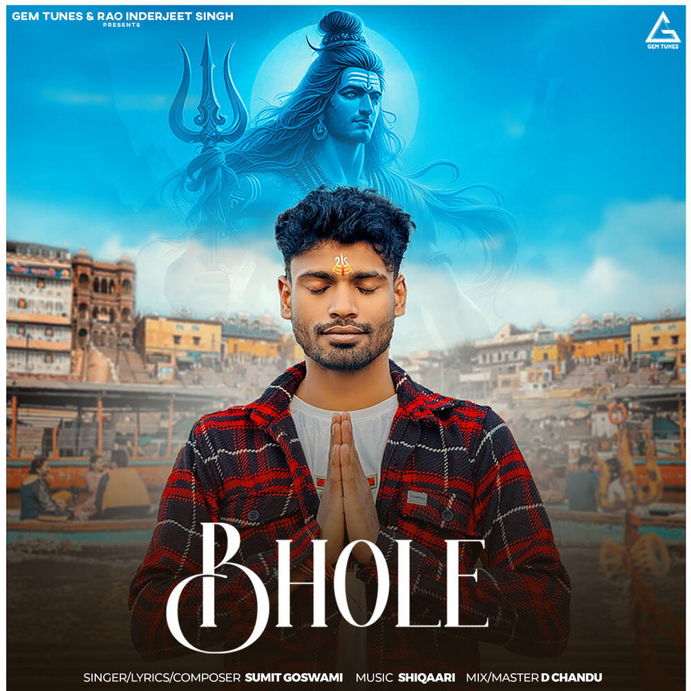 Релиз Bhole