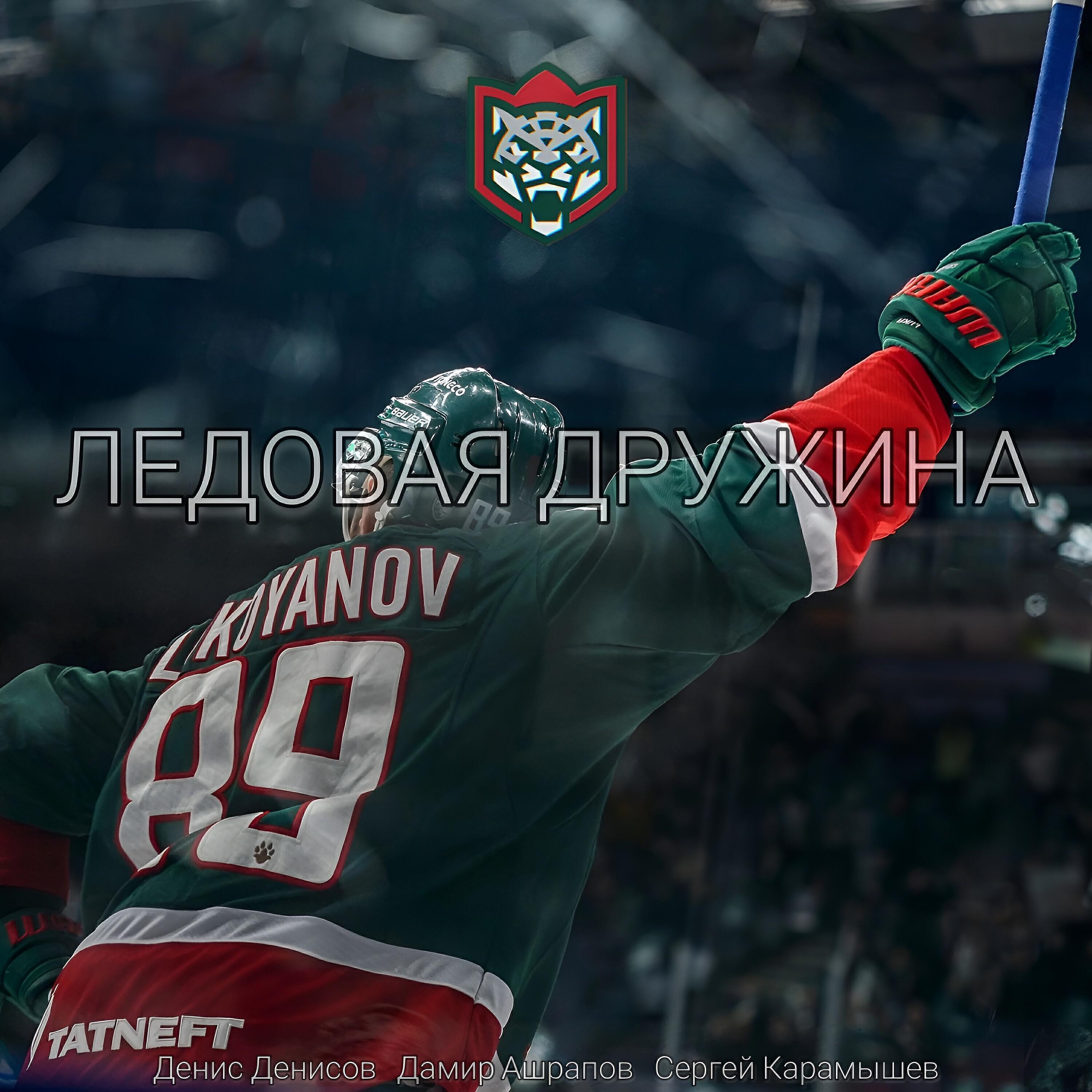 Denis Denisov
