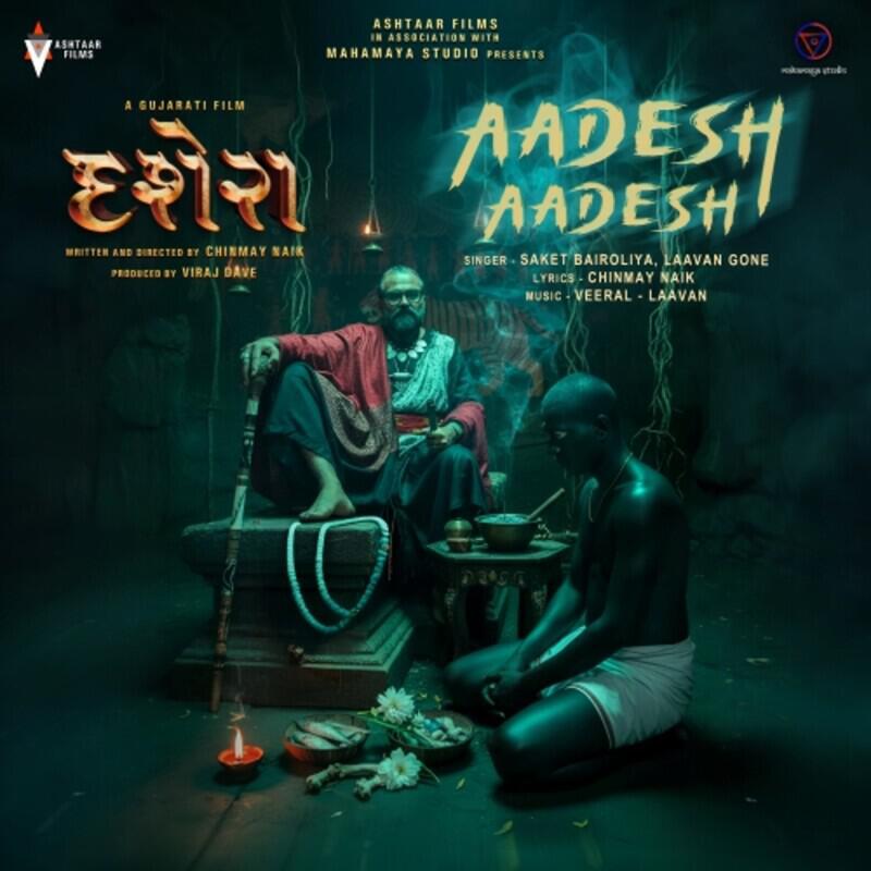 Релиз Aadesh Aadesh