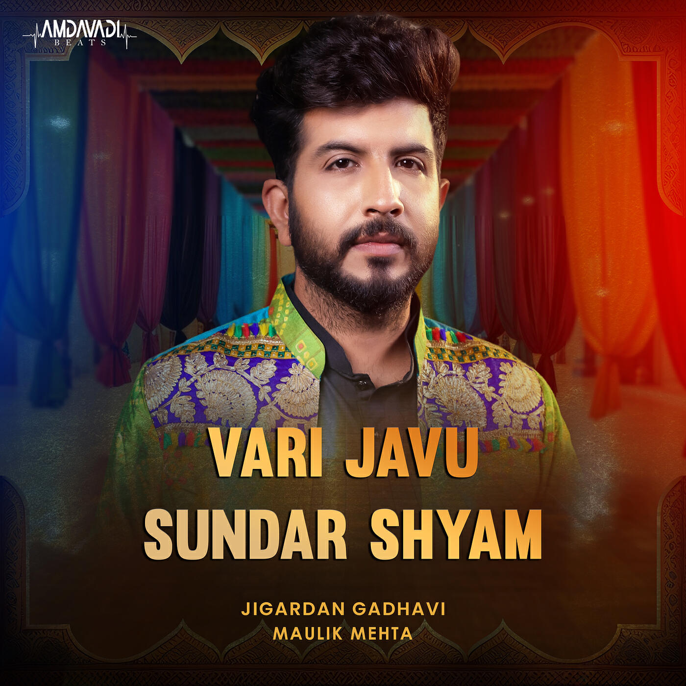 Релиз Vari Javu Sundar Shyam