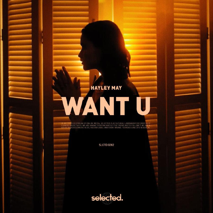 Релиз Want U