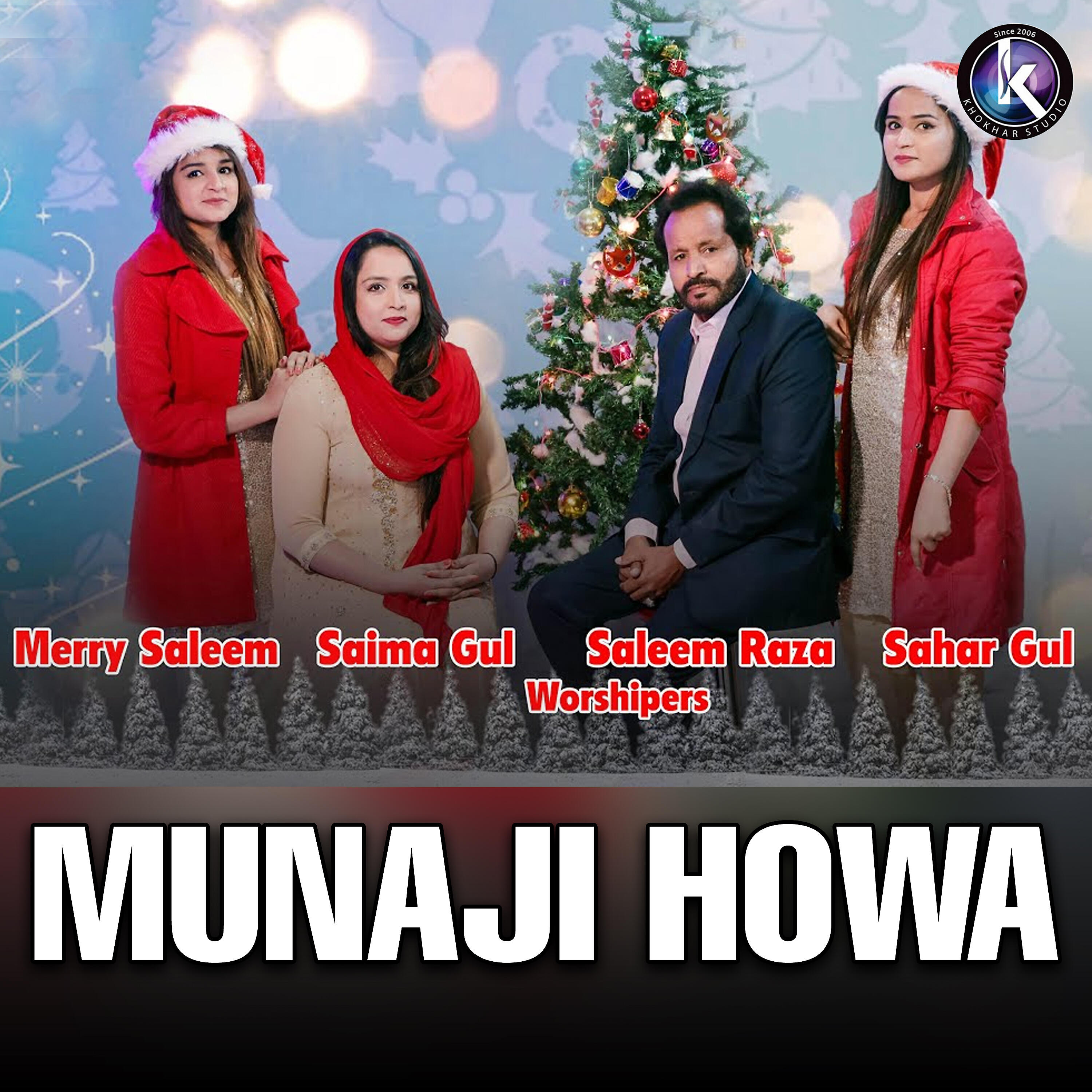Релиз Munaji Howa
