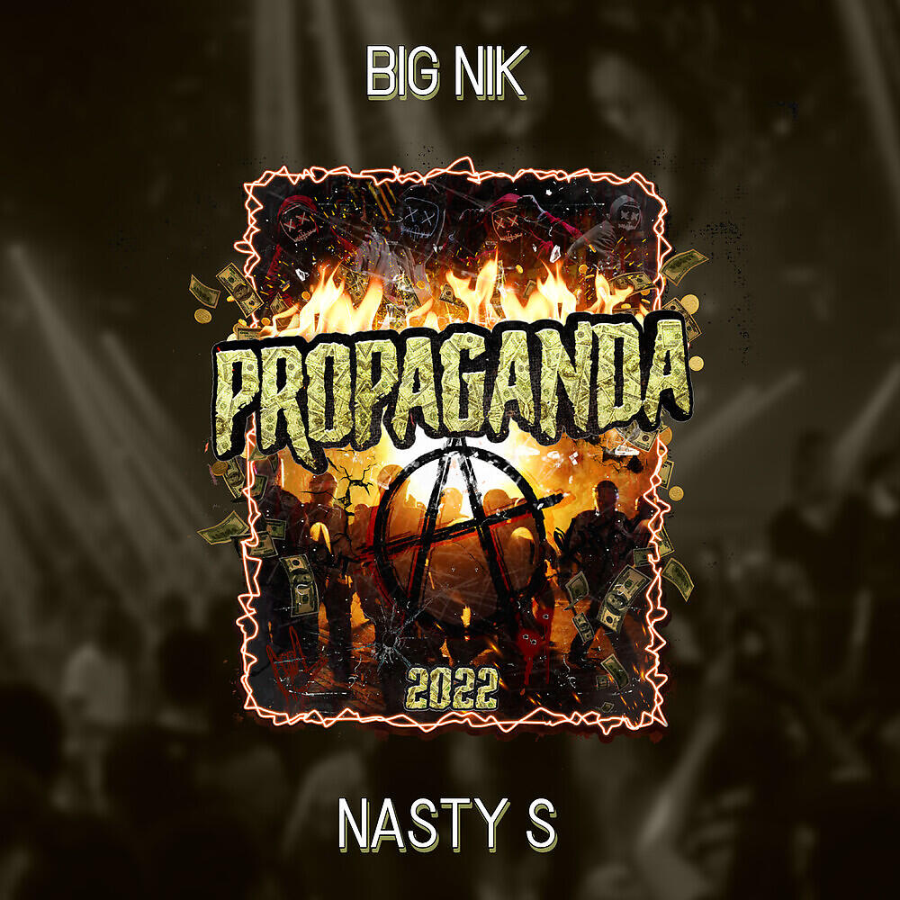 Релиз Propaganda 2022