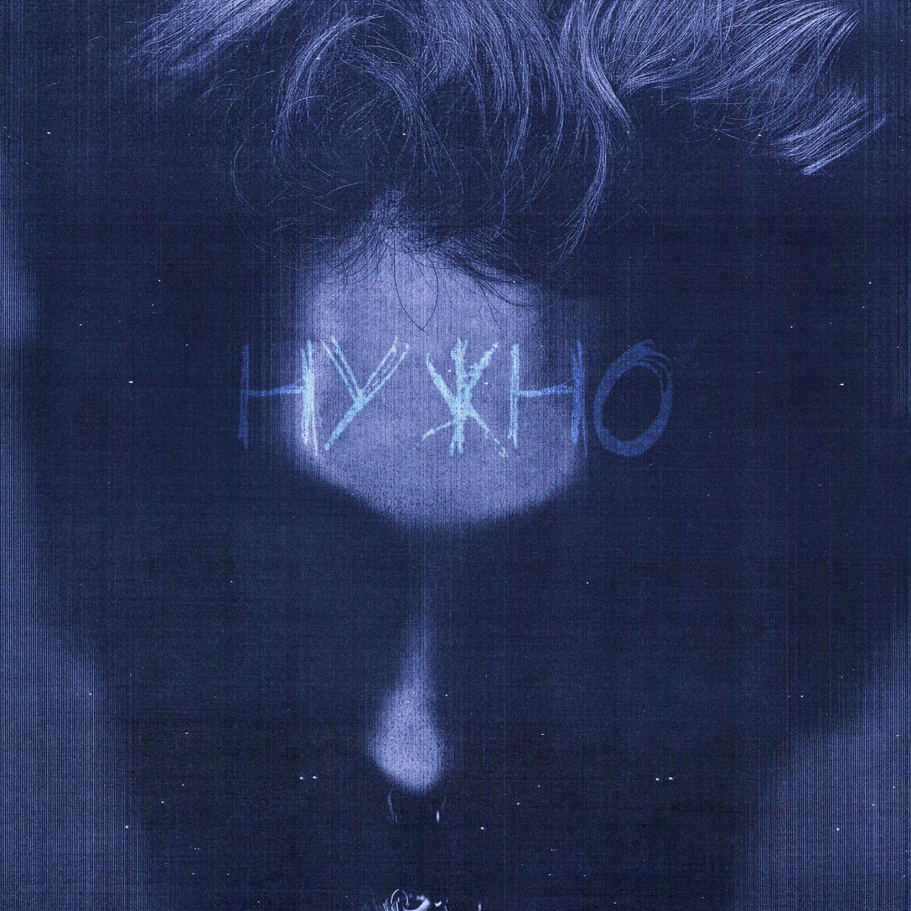 Релиз Нужно