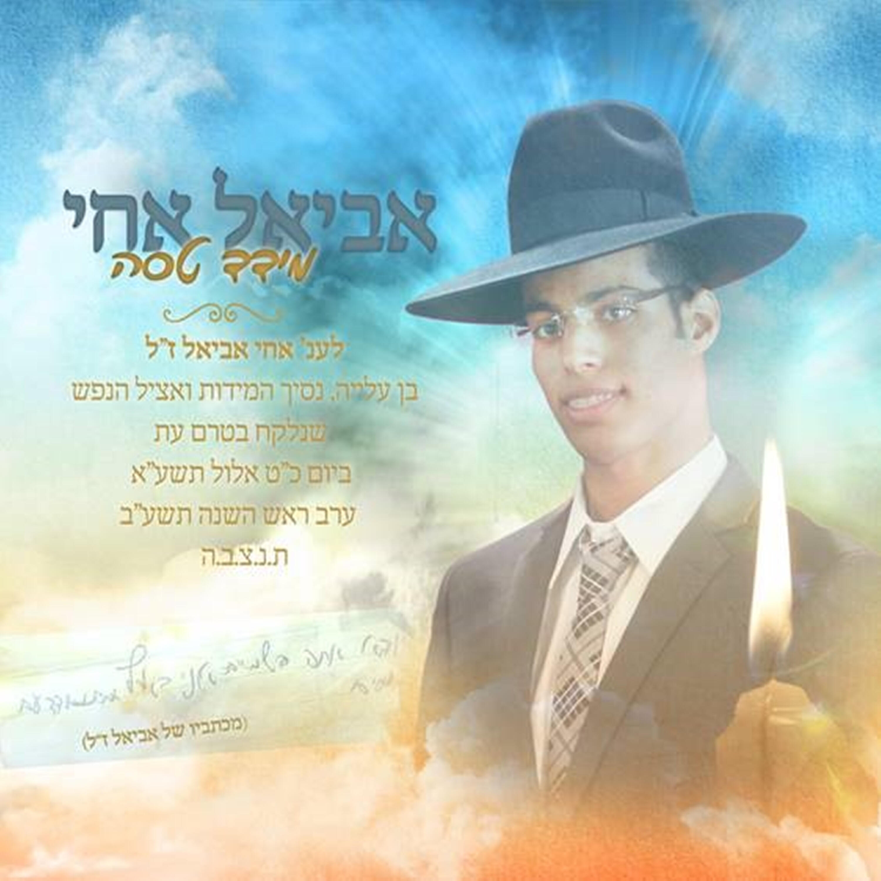 דורון אלימלך