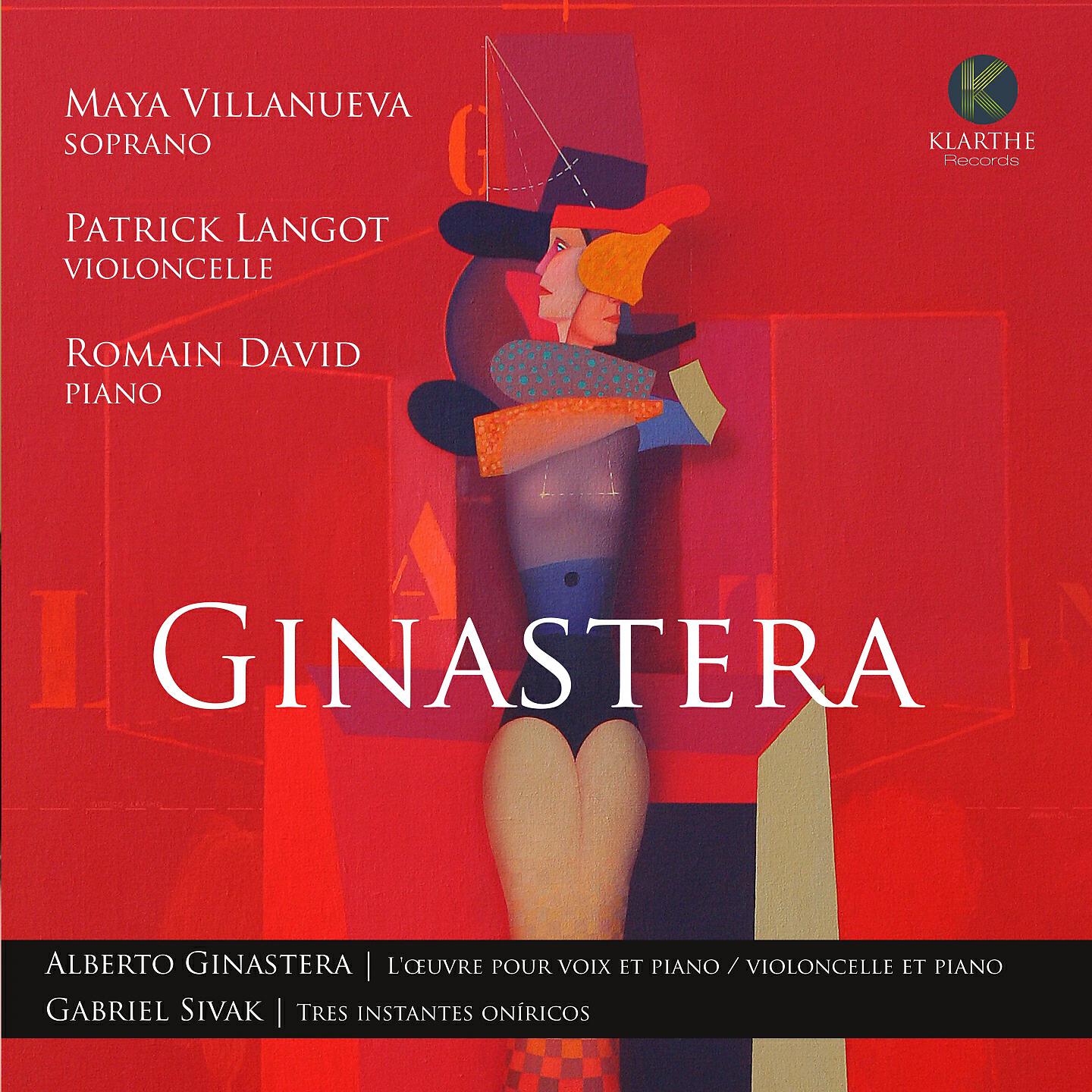 Релиз Ginastera