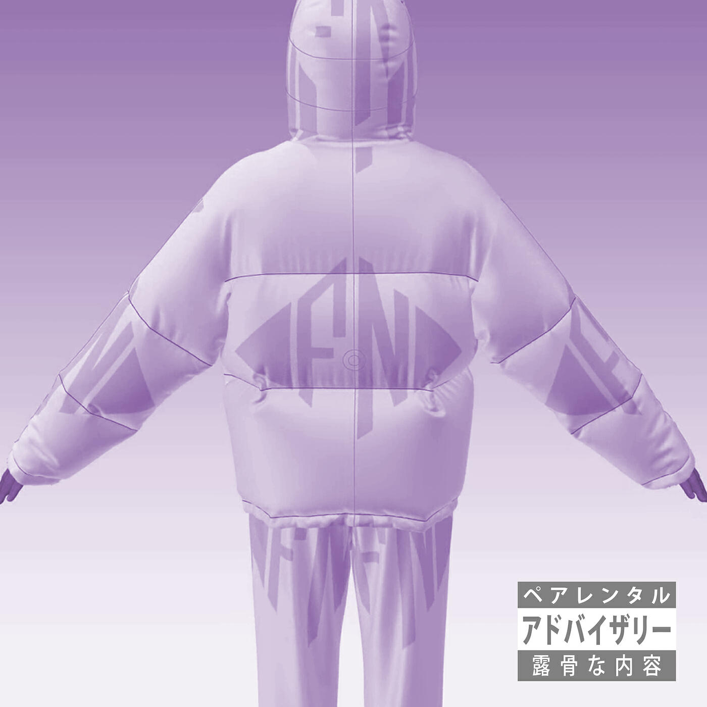 Релиз This Is Not a Test