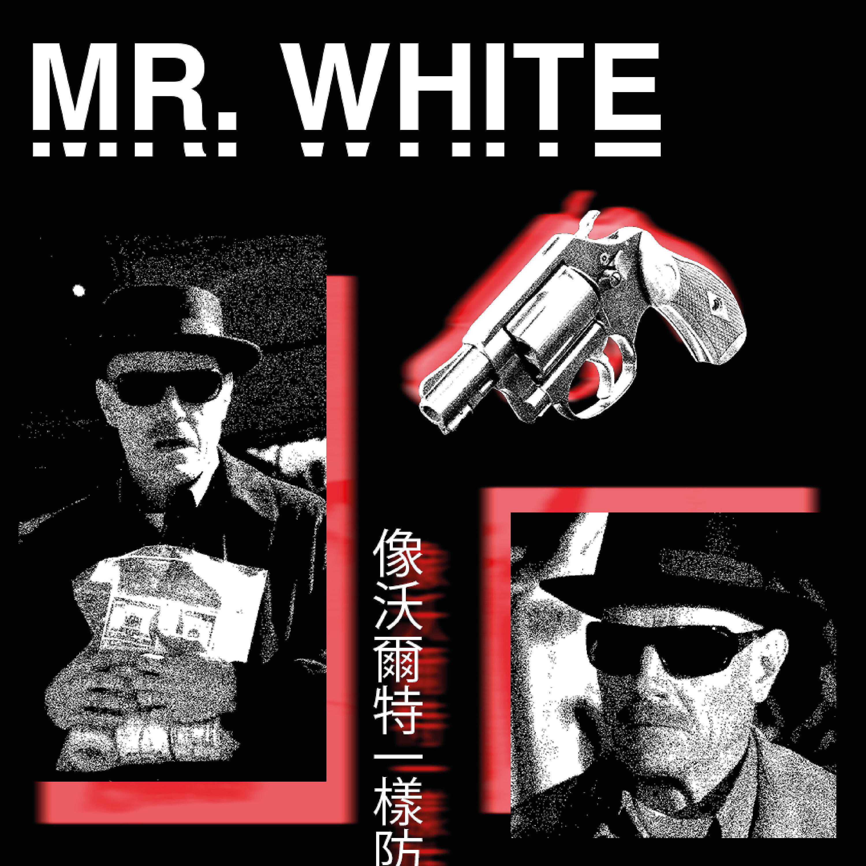 Релиз Mr White