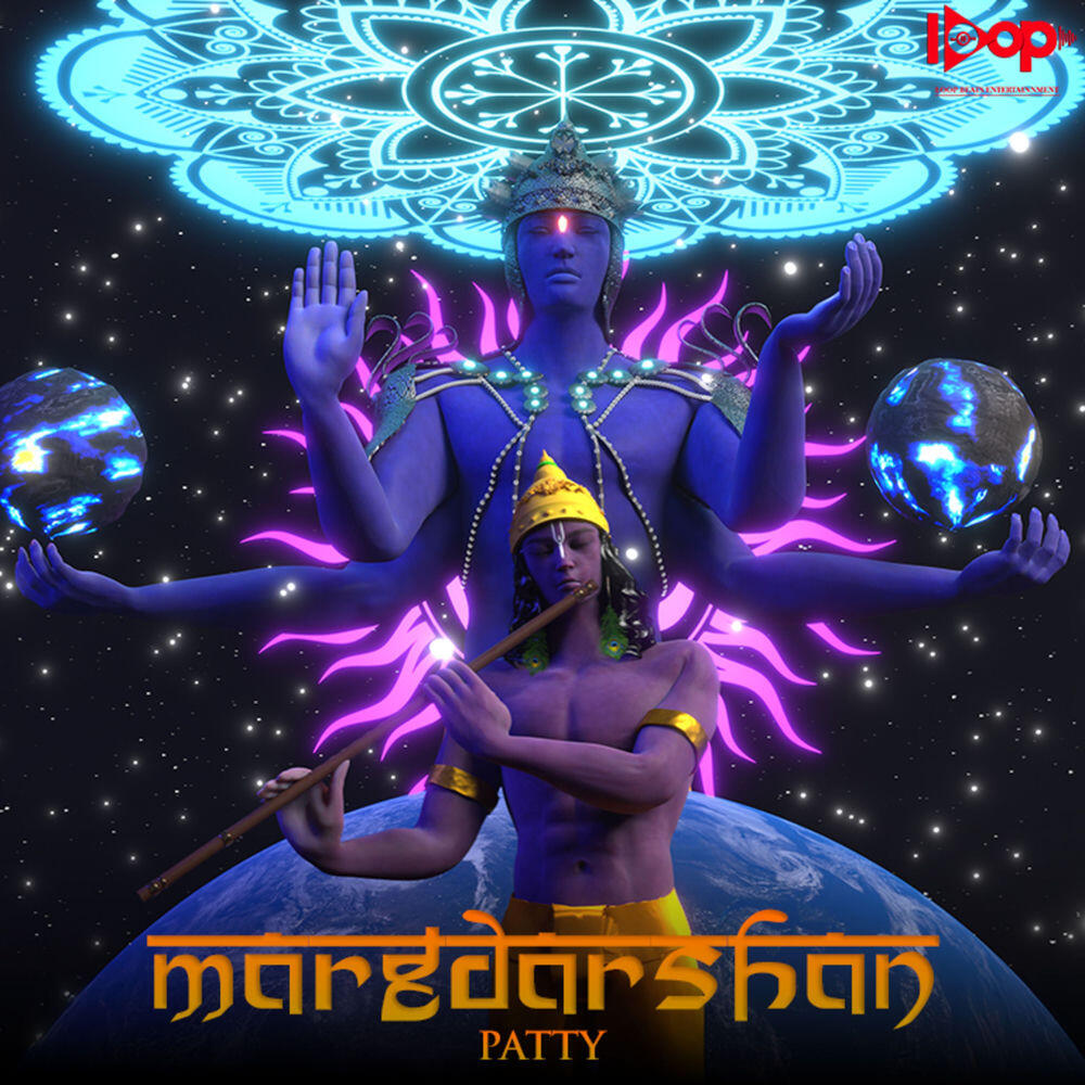Релиз Margdarshan